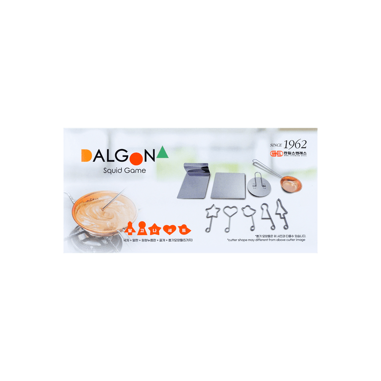 Dalgona Making, 9 Piece Set Stainless Steel Squid Game 4