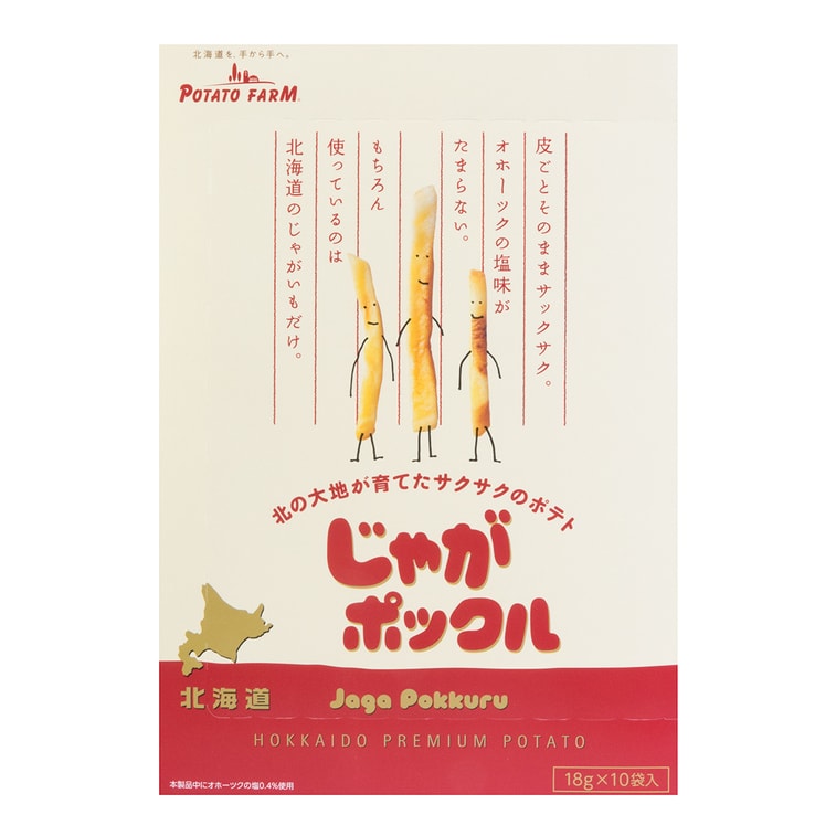 日本CALBEE卡樂比 薯條三兄弟 Jaga Pokkuru 10包入 180g 北海道特產 15