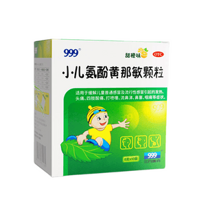 Children's ammonia yellow Namin granules children's cold medicine 6g*10 bags/box