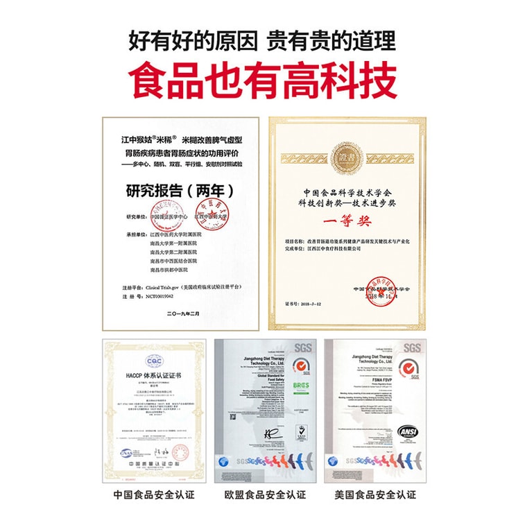 Student Growth Nutritious Breakfast 450g 3