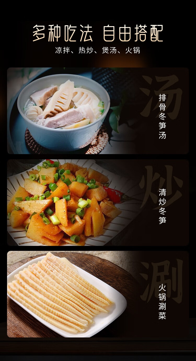 【中国直邮】 鲜窝窝 有机冬笋300g 脆嫩冬笋火锅食材 新鲜野笋罗汉笋嫩笋尖 有机蔬菜