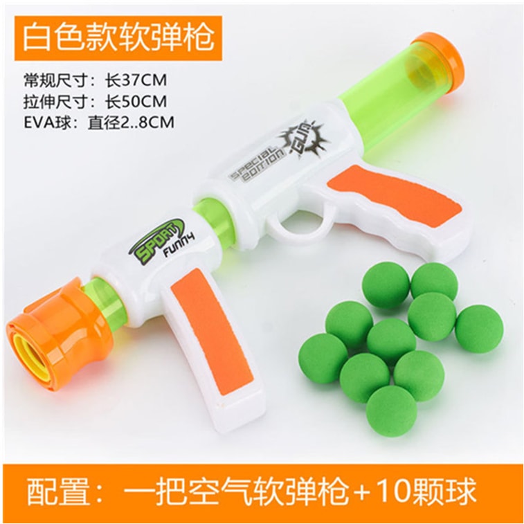 SANUO  空气动力枪发射EVA软弹枪安全玩具枪儿童亲子对战  迷彩款(10球)1件 3