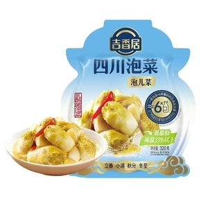 Sichuan pickled vegetables, crisp and refreshing, a quick meal, appetising 320g*1 pack