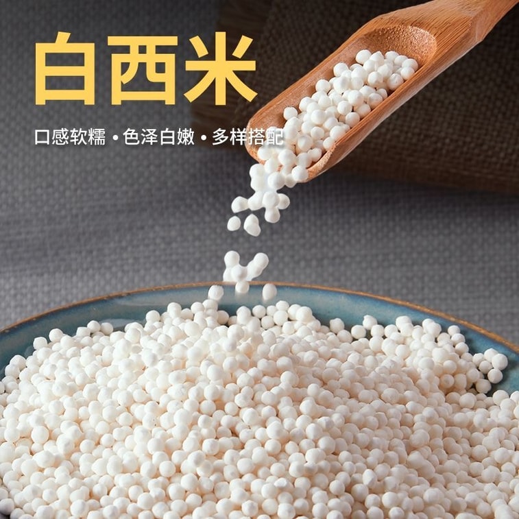 White sago 50g*2 bags, small sago pearls, sago dessert for homemade milk tea and desserts, Yangzhi gumulu bubble milk tea for home and commercial use 10