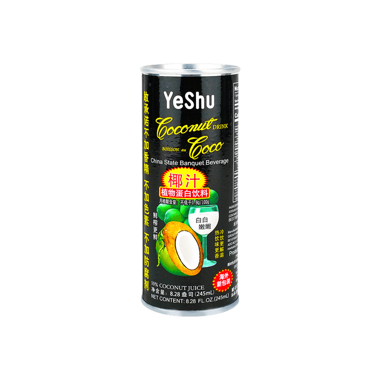 COCONUT PALM BRAND Coconut Milk - Canned, 8.28fl oz - Yami.com