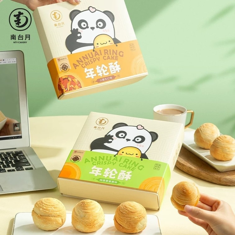 【中国直邮】 南台月 云腿年轮酥 200g 咸香火腿味 黄油起酥 层层酥脆 糕点零食 4