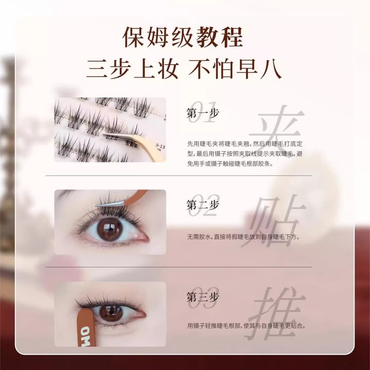 Glue-free false eyelashes, baby eyelashes - Lisbon 8-12mm comic eyelashes, fox baby bends 40clusters/box 4