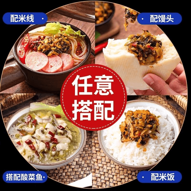 옛날식 뚝배기에 담긴 정통 윈난식 김치, 50g*2봉지, 밥이나 면과 함께 먹으면 최고! {인기 상품} 5