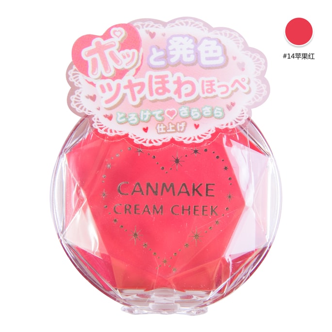 Cream Cheek Blush #14 Apple Cream Red 1pc @COSME Award