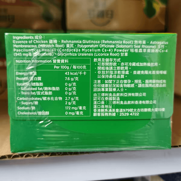 Chicken Essence With Cordyceps, Low Sodium, 0 Fat, 0 Cholesterol, 0 Preservatives, Nutritional Supplement, 6 Bottles 4