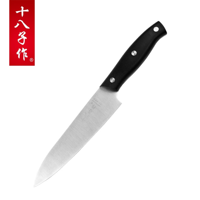 Shibazizuo Kitchen Knife Household Stainless Steel Kitchen Knife Yazhi Multi-Purpose Knife Z2907-C