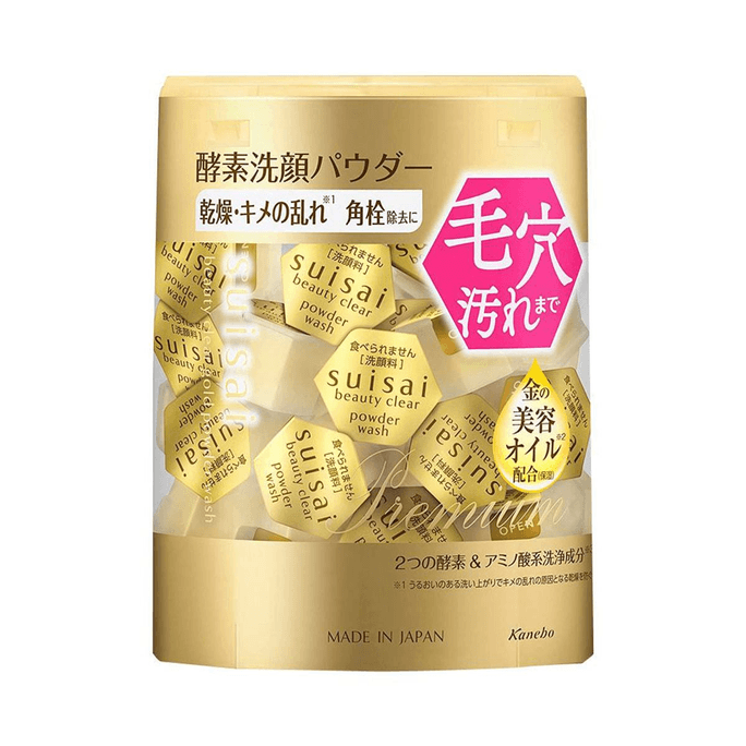 [일본 직배송] KANEBO SUISAI 뉴 에디션 골든 엔자임 클렌징 파우더 32캡슐