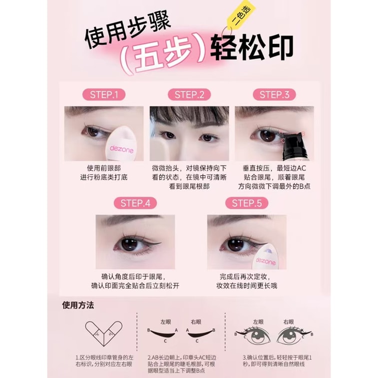 黛莊 【程十安推薦】}眼線印章精準勾勒眼線持久持色便攜手殘黨推薦蜜茶棕色一支 6