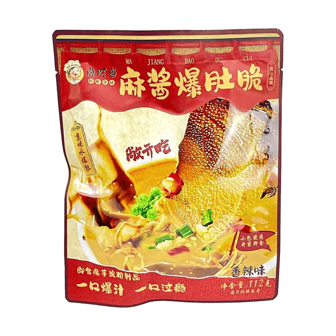 卤叮当 麻酱爆肚脆 香辣味 112g【京味水爆肚】【开袋即食】