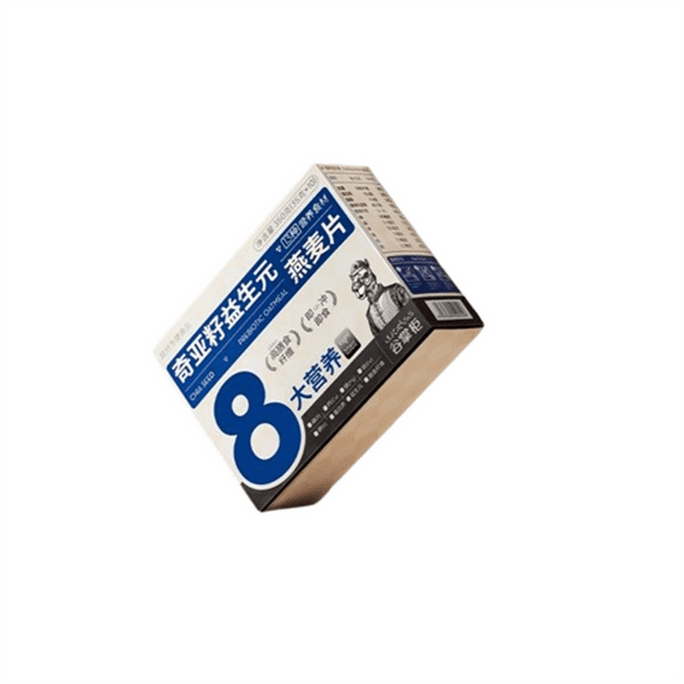 【中国直送】Gu Zhanggui チアシード プレバイオティクス オートミール スクロース無添加 栄養補助食品 正規品 糖尿病患者向け特別朝食代替品 350g/箱