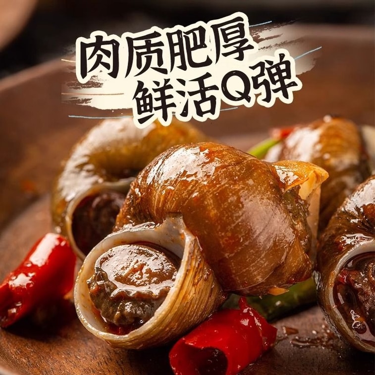 Spicy field snails are ready to eat right out of the bag. Spicy snails are a snack for a late-night snack to satisfy your craving. 200g*1 bag 3
