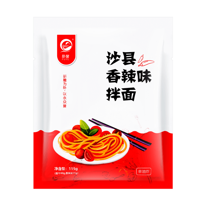 Shaxian Spicy Noodles 115g