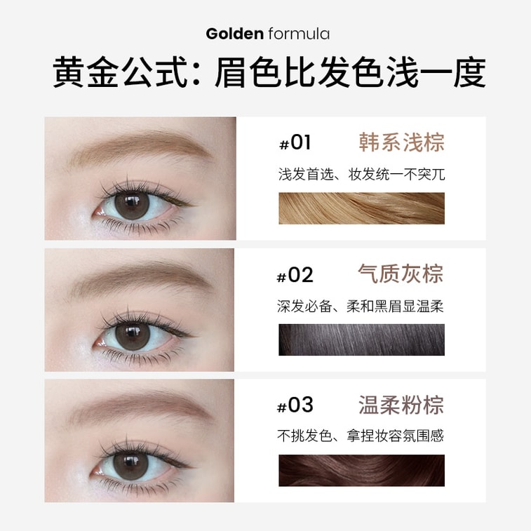Eyebrow Tint Waterproof Grey Brown 4g 4