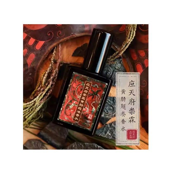 Ancient Palace (Oriental Woody) Perfume 15 ml