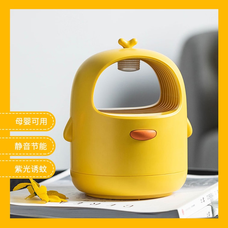 【中国直邮】极地物种 呆毛灭蚊灯物理灭蚊器 黄色款 3