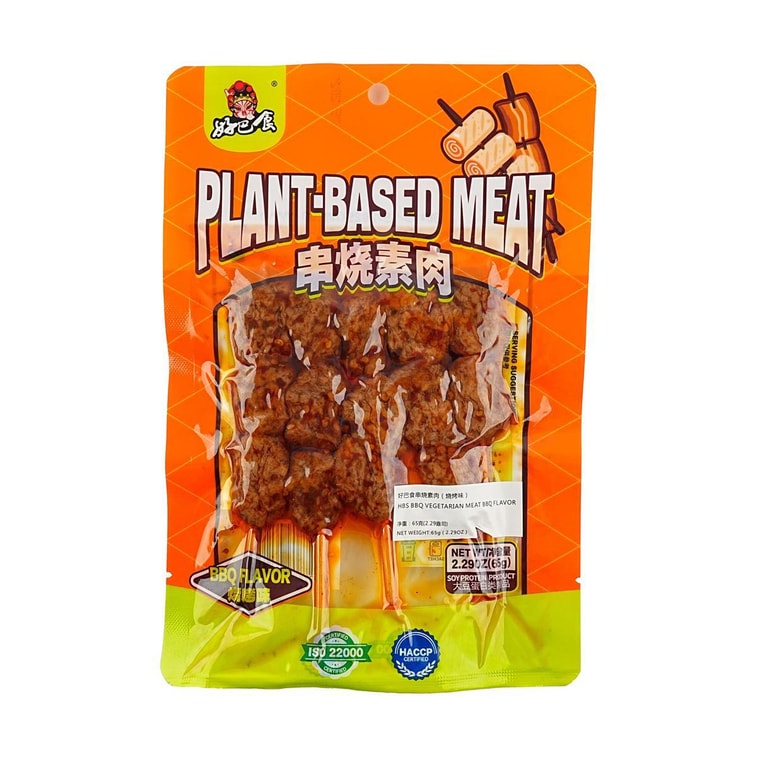 HAO BAO SHI Dried Beancurd BBQ Flavor, 2.29 oz 3