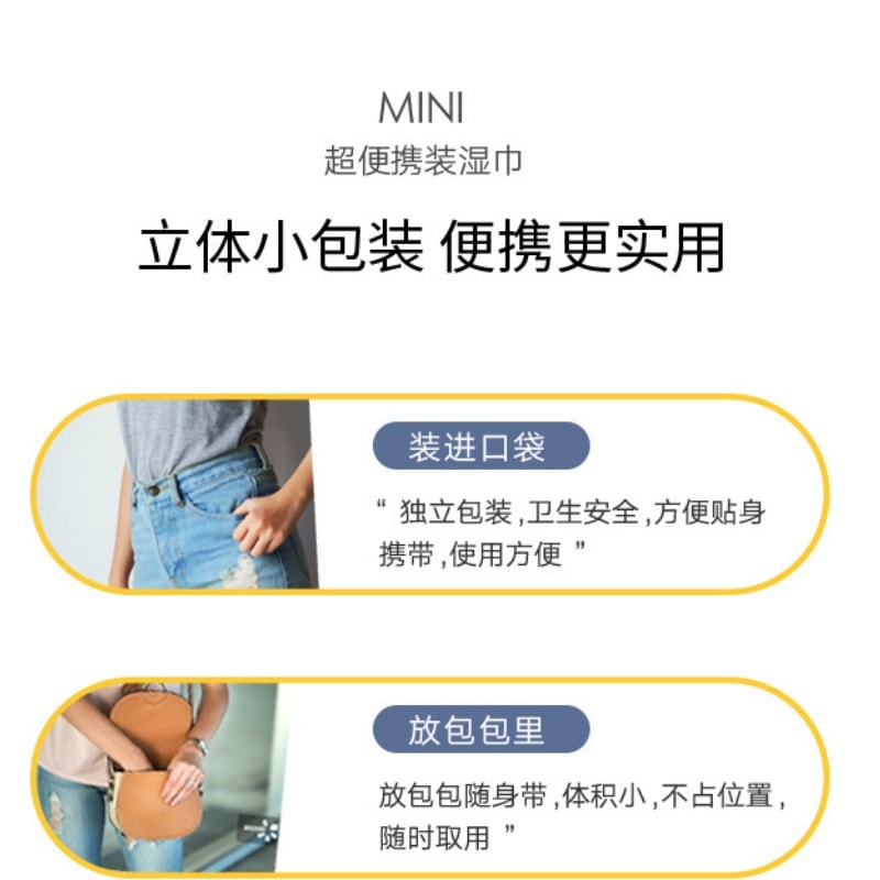 哎小巾 超迷你湿巾便携小包装抽取手口清洁湿纸巾 8片x8包装 蓝色小熊装 纯水配方保湿滋润 婴儿可用 无荧光剂 单独包装 随身携带方便