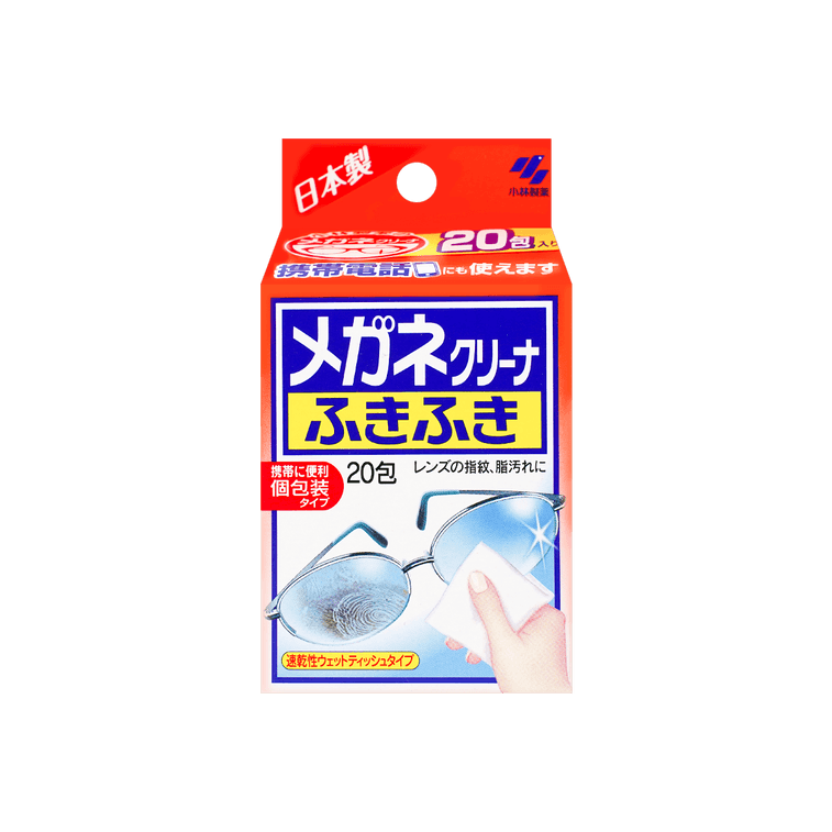 Lens Cleaning Tissue 20 packs (Packaging May Vary)*2【Value Pack】 6