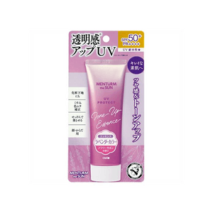 [일본 직배송] 오미브라더스 브라이트닝 선스크린 에센스 (80g) - 피부톤을 밝게 하고 피부 광채를 더해줍니다.