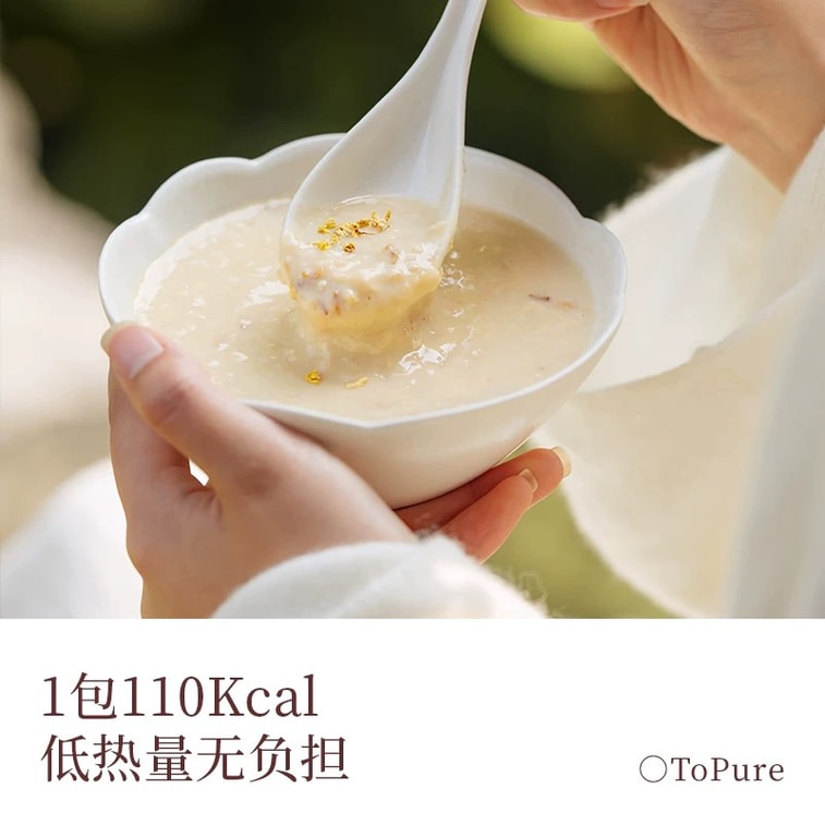 Five-Finger Ficus and Coix Seed Meal Replacement Porridge Qingyang Porridge 300g 3