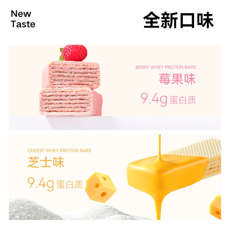 中国直送】Chuji ホエイプロテインバー ミールリプレイスメント