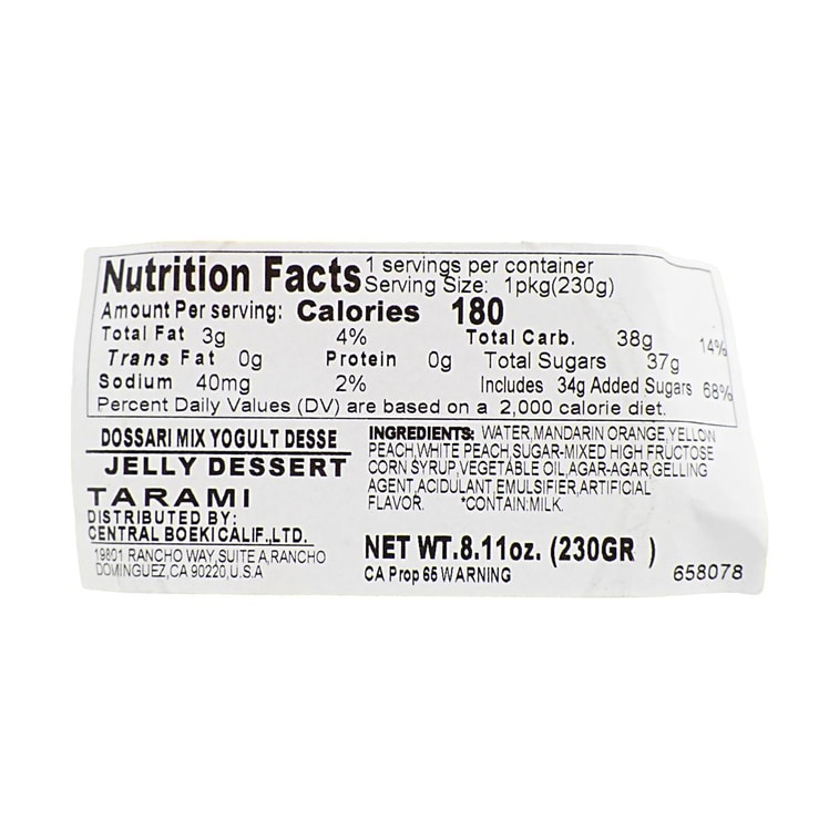 ドッサリミックスヨーグルトデザート、8.11オンス 5