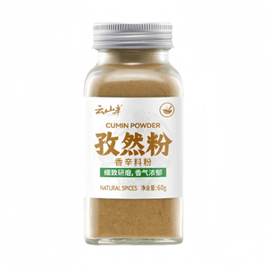 Yunshan Ban 100% Pure Cumin Powder Xinjiang Specialty Cumin Seeds Seasoning 60g*1 Bottle