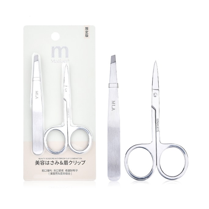 Stainless Steel Scissors & Eyebrow Clip Combination