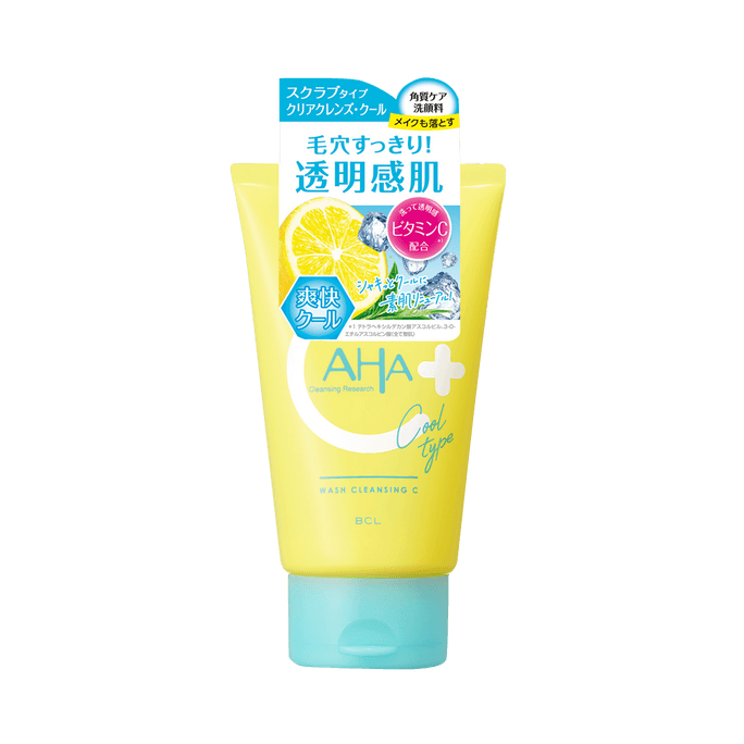 Cleansing Research Wash Cleansing C Cool 120 g 2023 Autumn Exclusive