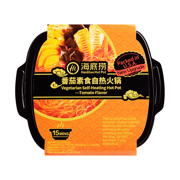 HAIDILAO Vegetarian SelfHeating Hot Pot Tomato Flavor New Upgrade