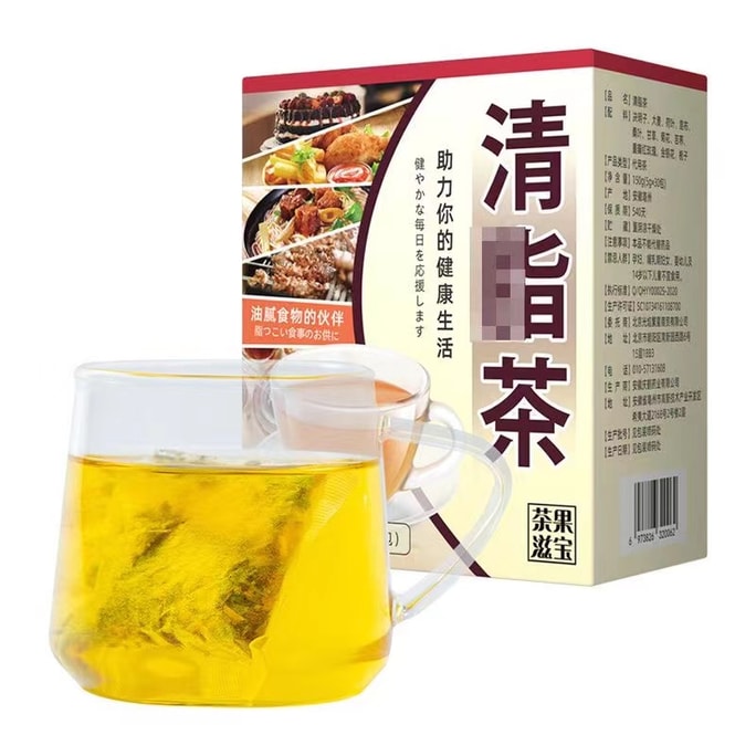 Japanese Lipid Flow Tea Clear Tea Lipid Goji Berry Flow Chrysanthemum Cassia 150g