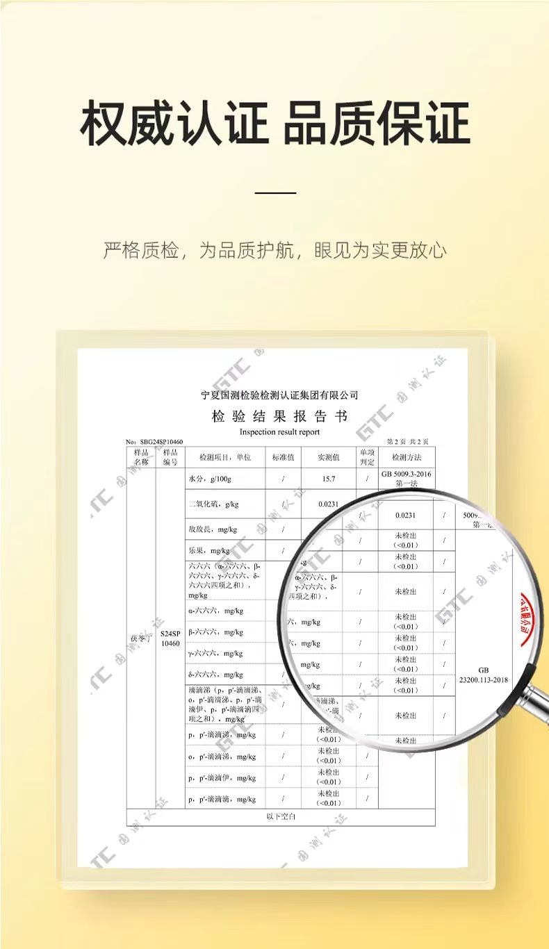 杞里香 优选老树茯苓 优选头部30% 手工去皮 去糙取芯 土色土香 粉嫩绵长 250g