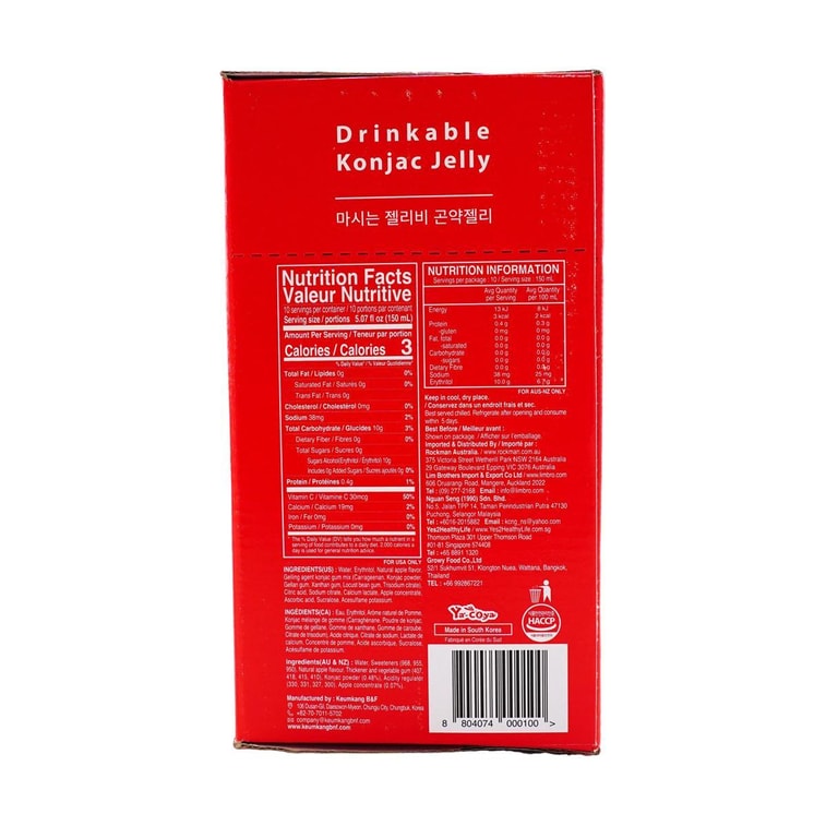 韓國JELLY.B 魔芋果凍 吸吸果凍 低卡0脂代糖飽足感 150ml*10包*2 #蘋果味 3Kcal【超值裝】 6