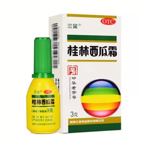 Guilin SanJin Guilin Watermelon Frost Spray Breath Freshener 3g