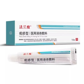 Medical Liquid Dressing Herpes Type 10g Skin Antibacterial Cream Hand And Foot Herpes Eczema Topical Ointment For Men An