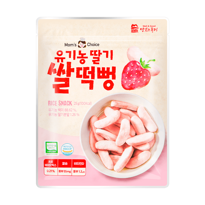 Baby Organic Strawberry Rice Cake Rice Puff Snack 25g
