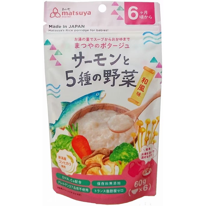 Rice paste baby food DASHI Flavor 60g