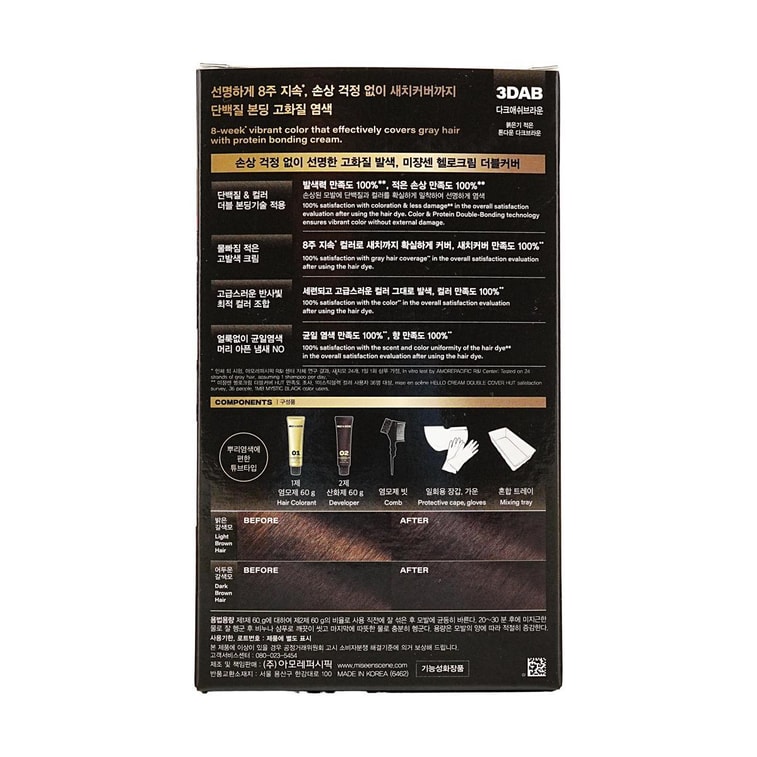 韩国MISE EN SCENE爱茉莉 美妆仙 HELLO CREAM 双重遮盖染发霜 奶油双效染发剂染发膏 遮白发布丁头  #3DAB 深灰棕色 120g *2【2份超值装】 3