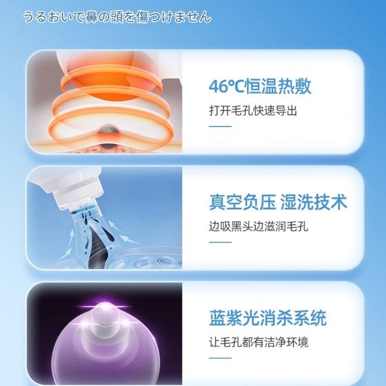 【中國直郵】 hka 電動小氣泡吸黑頭美容儀器臉部毛孔清潔去粉刺 1個裝 4