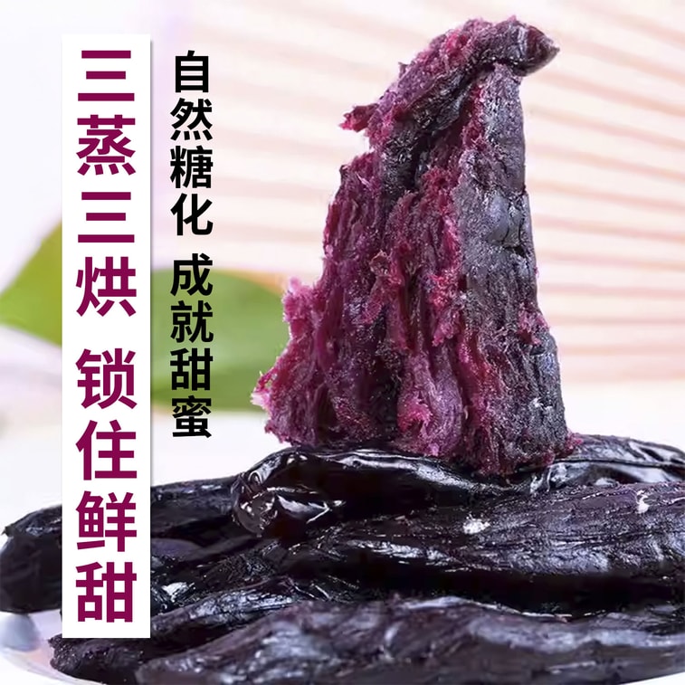 美國 NestLady雍容燕窩 即食小紫薯 低脂低卡代餐 健康零食 200g 4