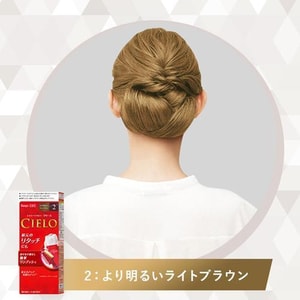 【日本からの直送】ホーユー 美源玄若 CIELO 白髪染め植物カバー プレスオン染毛クリーム #2 ライトオレンジブラウン