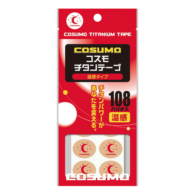 [일본 직배송] 닛신 의료기기 온열 패치 (108개입) - 근육통 완화 및 온열 지원 의료용품