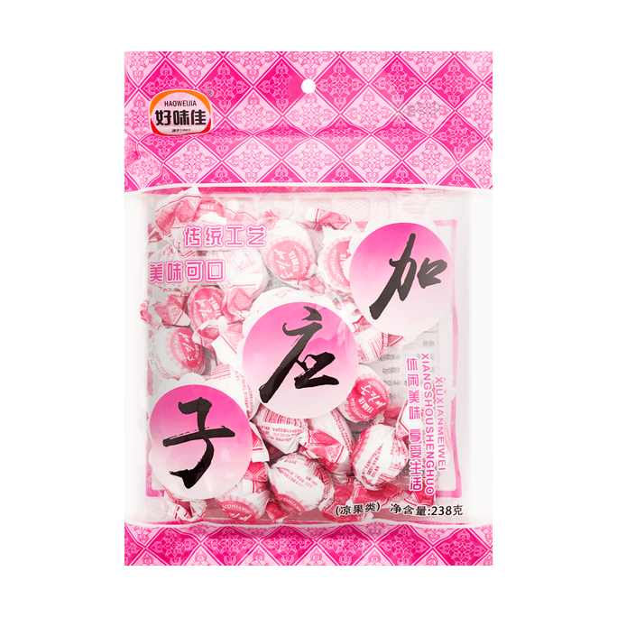 Chaoshan Style Dried Plum Fruit Candy, 8.40 oz