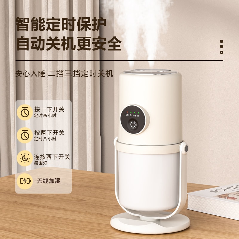 可卡布精选USB桌面空气加湿器【丝滑旋转灯光渲染带底座】1个- 亚米