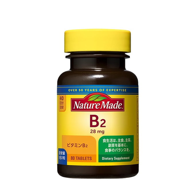 VITAMIN B2 80 capsules